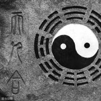 八字看何时寻找工作