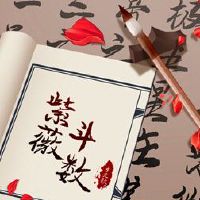 武城破碎军事女性离婚？