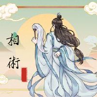 非富裕，昂贵，六，顶部，长期久，每一个生命，都有祝福