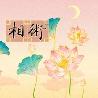 女性的面孔，唱歌，必须有富裕和富人