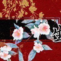 四月三大咒骂，害怕，每个人都帮忙了