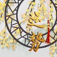 9月21日，2023年，今天的财务之神