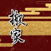 It is the best part of the longevism of Jiji, September 2022, September 2022.