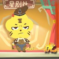 这是Tiger如何在2022,2022。