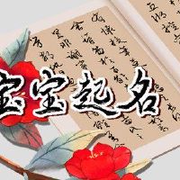 毛泽东名为Xunkou云翔名称参考