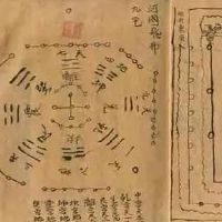 八宫二度英勇之命白话文是什么