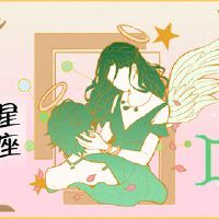 不喜欢妓女的星座，男性独立个性是最可爱的