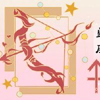 分裂拆除位移星座