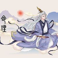 众神的众神如何？