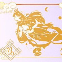 对于摩羯座特殊星座男性，我不在乎。