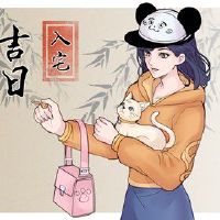 2022年，萧子鸡在9月，我进入了我的新房子。