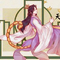 天蝎座女孩不了解Labila主人让时间测试