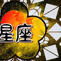 本周小雅马马队（4月4日 -  4月11日）提醒