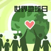 哪一天，2022年，这是什么？