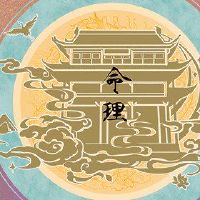 在未来，还有一个女人的生日给孩子。