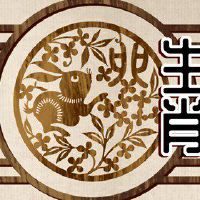 87属兔女2022年事业 更上一层楼西方有好运