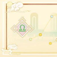 2023将在星座的星座上定制