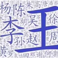 黄姓女孩取名朗朗上口的女宝名字