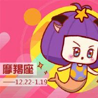 静电鱼摩羯座温云4月11日至17日