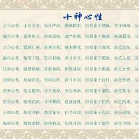 鬼谷子两边钳辛壬月勃金星格详解