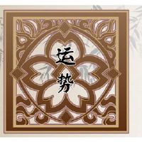 2023年10月22日的财富方向上帝