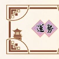 五月的财富，桃花没有停止，3盎司是一个必须，祝你好运