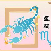 天秤座男性喜欢天三女孩强烈吸引