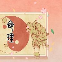 早上出生的人民的命运如何？