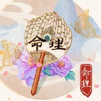 1949年，1949年出生的人民的命运和生活。