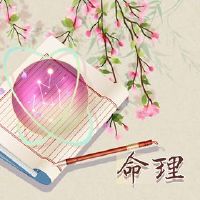 这个男孩出生在生活的时候，男孩出生，它很好。