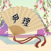 82岁的海洋，消除命运，生活，财富