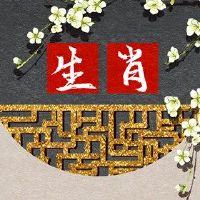 一个在8月在农历新年出生的人的命运是如何？