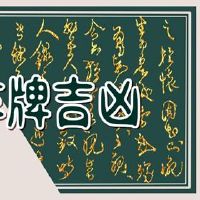 The number of lucky numbers in the license plate is actually very good.