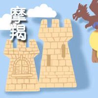 为什么摩羯座，为什么它是天柱的负面的星座