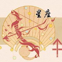 最甜蜜的星座女人唤起了男人的保护