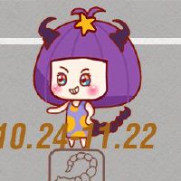 2023 3个婚姻星座是好的