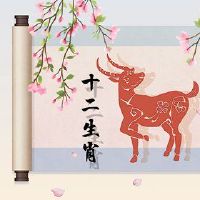 在第67届，如何改善财富54岁