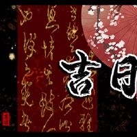 2022年6月，出生的孩子比最佳日期更好。