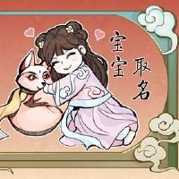 如何将两个单词名称拿到孩子身上