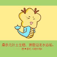 龙人们什么时候转过鸡肉