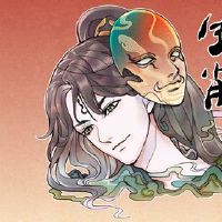 蛇是什么时候转过来，等待祝好运？