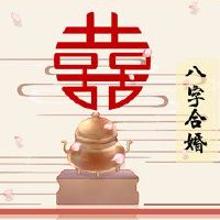 太阳火大海是互补和连贯的