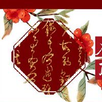 淘宝店获取大气层名称的名称