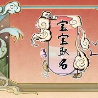 恬字名称优点和意义？