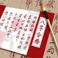 屋上土跟什么命相配 不可缺金孤掌难鸣