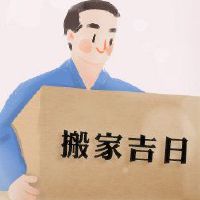 6月2022年6月适合移动，最后一个动作的移动，最美丽的日子