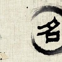 2022年出生女生五行缺火起名大全