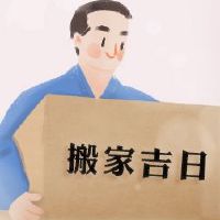 2022年,萧胡议会姬日本将重新安置。