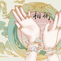 许多小分叉的情绪生活应该是谨慎的