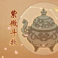 最聪明的紫色监督中最聪明的明星最智能